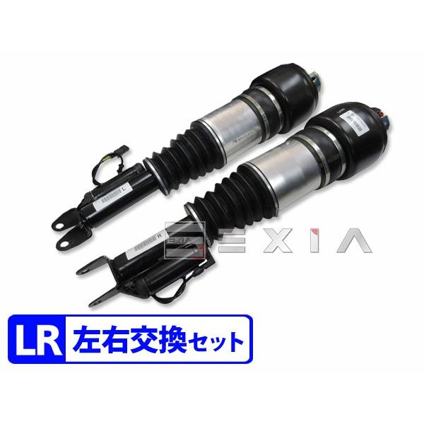 ベンツ W219 W211 フロント エアサス ショックアブソーバー 左右セット CLS350 CL...