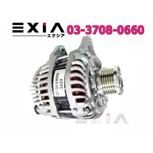 オルタネーター ダイナモ 23100-EN000 互換 日産 セレナ en000o_3.jpg