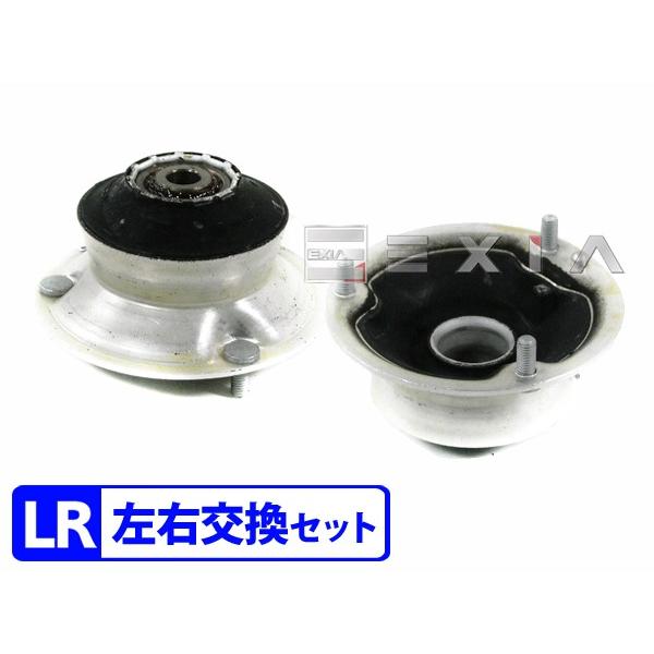 BMW E84 X1 E90 E91 フロントショック サポートベアリング マウント 左右セット 1...