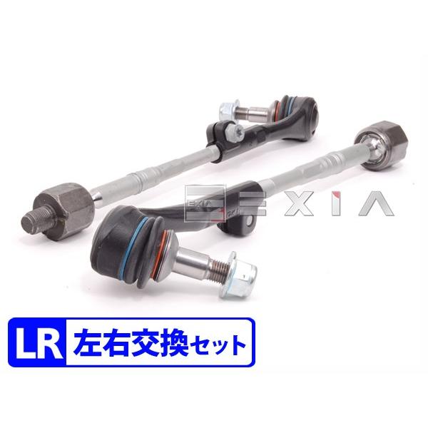 BMW E82 E87 E88 E84 X1 E89 Z4 ステアリング タイロッド 左右セット 1...