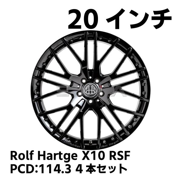 国内発送 即納 ロルフハルトゲ X10RSF Black Edition 8.5J 9.5J PCD...