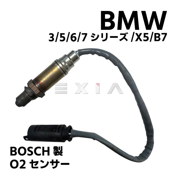 BOSCH製 ボッシュ O2センサー ラムダセンサー 11787512002 0258005321 ...