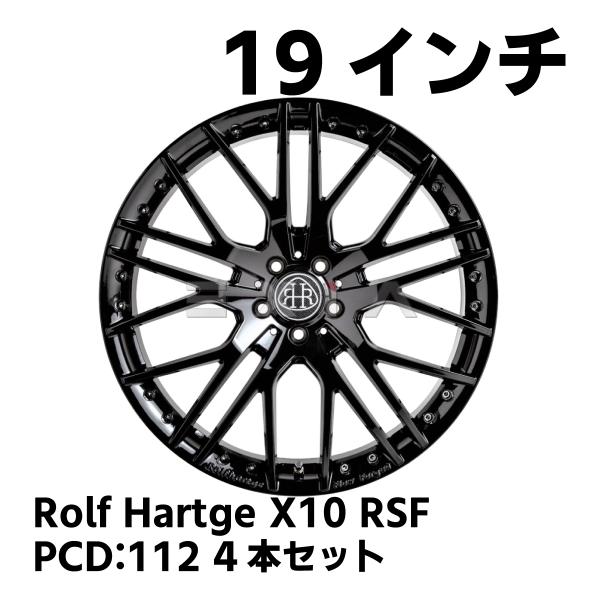 国内発送 即納 ロルフハルトゲ X10RSF Black Edition 8.5J 9.5J PCD...