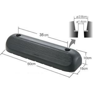 タイヤストップ5010【2個セット】　【4t車以外での配送不可】【1Fエントランス渡し】