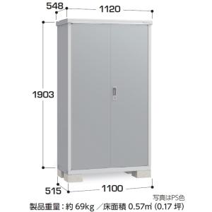 アイビーストッカー イナバ物置 アイビーストッカー BJX-115C（全面棚