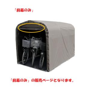 南栄工業】マルチスペース SMS-150 SB型 ※本州・四国・九州送料無料