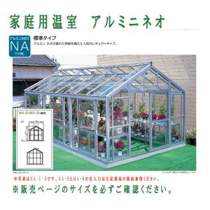 GRESS グリーンハウス 6x6フィート 中空ポリカーボネート アルミ 温室