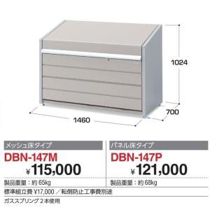 イナバ物置 ダストボックス・ミニ(800Lタイ...の詳細画像1