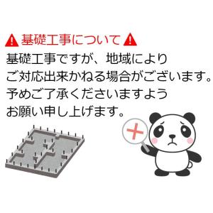 イナバガレージ デザイナーズガレージ アルシア...の詳細画像5