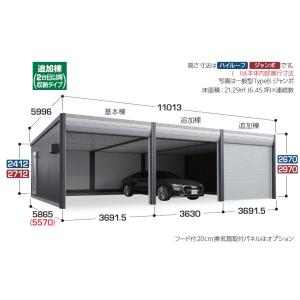 イナバガレージ デザイナーズガレージ アルシア...の詳細画像1