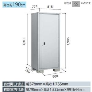 【標準組立工事費込】ヨド物置　エスモ　ESF-0807A　小型物置　屋外　物置き　送料無料　防災保管庫｜exis