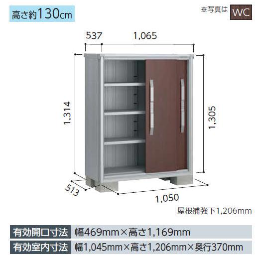 【標準組立工事費込】【受注生産品】ヨド物置　エスモ　ESF-1005G　小型物置　屋外　物置き　送料...