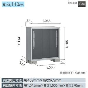 【受注生産品】ヨド物置　エスモ　ESF-1005Y　小型物置　屋外　物置き　送料無料　防災保管庫｜exis