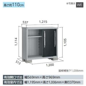 【受注生産品】ヨド物置　エスモ　ESF-1205Y　小型物置　屋外　物置き　送料無料　防災保管庫｜exis