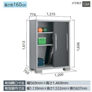 【受注生産品】ヨド物置　エスモ　ESF-1207D　小型物置　屋外　物置き　送料無料　防災保管庫｜exis