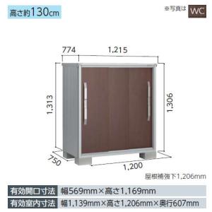 【受注生産品】ヨド物置　エスモ　ESF-1207G　小型物置　屋外　物置き　送料無料　防災保管庫｜exis