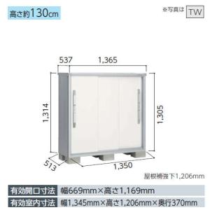 【標準組立工事費込】【受注生産品】ヨド物置　エスモ　ESF-1305G　小型物置　屋外　物置き　送料無料　防災保管庫｜exis