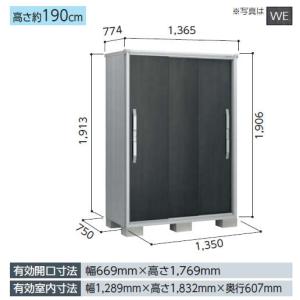 ヨド物置　エスモ　ESF-1307A　小型物置　屋外　物置き　送料無料　防災保管庫｜exis