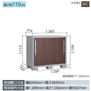 【標準組立工事費込】【受注生産品】ヨド物置　エスモ　ESF-1307Y　小型物置　屋外　物置き　送料無料　防災保管庫｜exis