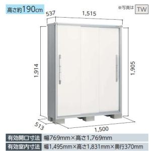 イナバ物置 FB-4426H イナバ物置 フォルタ大型 FB-4426H ｜35%OFFの激安通販｜G－ワンハーフ