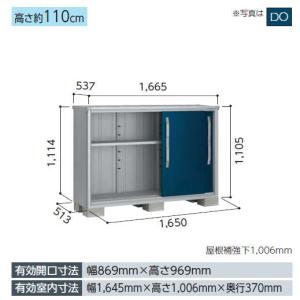 【標準組立工事費込】【受注生産品】ヨド物置　エスモ　ESF-1605Y　小型物置　屋外　物置き　送料無料　防災保管庫｜exis