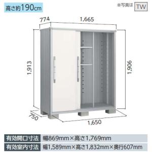 【標準組立工事費込】ヨド物置　エスモ　ESF-1607A　小型物置　屋外　物置き　送料無料　防災保管庫｜exis