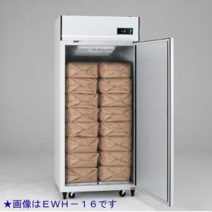 【配送・設置込】アルインコ玄米保冷庫 熟庫(う...の詳細画像2