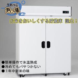 低温貯蔵庫 さいこ GBX10静岡製機 楽天市場】*【法人様のみ】米保管庫 静岡製機 【GBX10】玄米保管