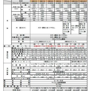 【配送・設置込】アルインコ玄米保冷庫 熟庫(う...の詳細画像3