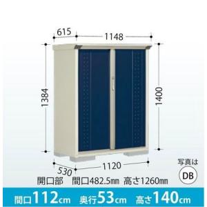 タクボ物置　グランプレステージ・ジャンプ　　GP-115CF【全面棚タイプ】　　小型物置　収納庫　屋外　物置き　送料無料｜エクシーズYahoo!店