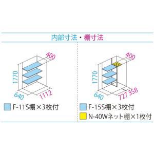 タクボ物置 グランプレステージ・ジャンプ GP...の詳細画像3
