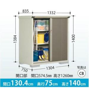タクボ物置　グランプレステージ・ジャンプ　　GP-137CF【全面棚タイプ】　　小型物置　収納庫　屋...