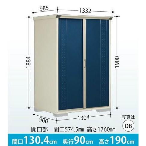 タクボ物置　グランプレステージ・ジャンプ　　GP-139AT【たて置きタイプ(ネット棚)】　　小型物...