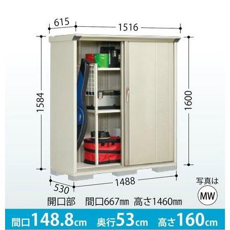 タクボ物置　グランプレステージ・ジャンプ　　GP-155BF【全面棚タイプ】　　小型物置　収納庫　屋...