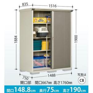 タクボ物置 ＵＶインクジェット塗装物置 Ｐ−１５６Ｂ ペインタ 配送