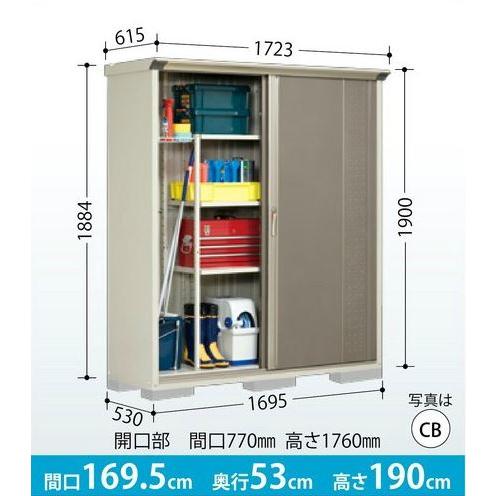 タクボ物置　グランプレステージ・ジャンプ　　GP-175AT【たて置きタイプ(ネット棚)】　　小型物...