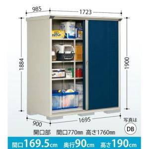 送料無料 新品 フクシマ 超鮮度高湿庫 フレッシュキューブ GFD-080W