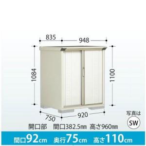タクボ物置　グランプレステージ・ジャンプ　　GP-97DT【たて置きタイプ(ネット棚)】　　小型物置...