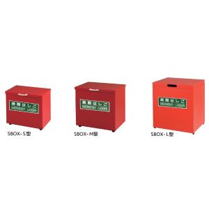 【送料無料】アルインコ　蛍光避難ハシゴ用保管箱(小)(※APC4、BPC4、BPC5 対応)　スチール製保管箱　オプション