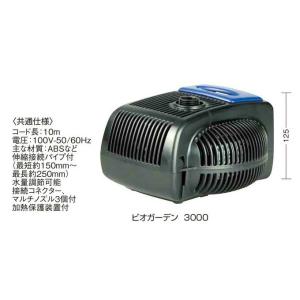 未使用　Takasho Bio Garden 3000 ポンプ ビオガーデンポンプ3000 IAA-07BP (47248200) 池用ポンプ 噴水 浄化