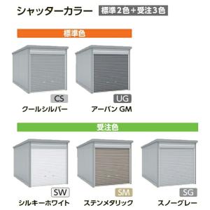 イナバガレージ ガレーディア 2台収納タイプ ...の詳細画像3
