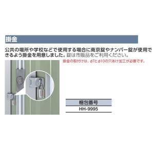 イナバ物置 物置用 NXN用錠前セット 『物置の鍵が紛失したときに 