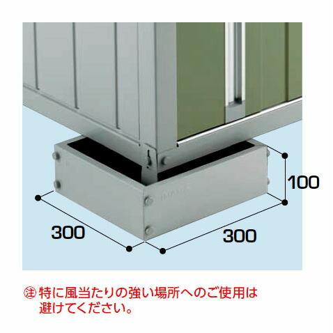 イナバ物置　オプション　コンクリート用型枠　4ヶ所用