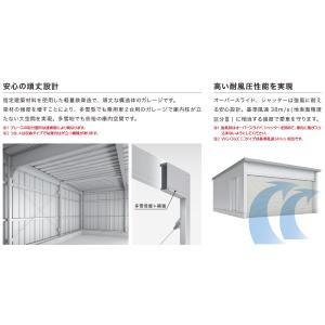 イナバ物置 タフレージ WG-D6060・66...の詳細画像4