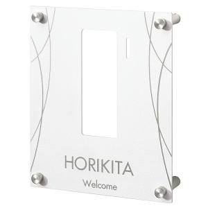 SMILE表札 インターホンカバー ジャケット JCE-1W-1 （丸三タカギ）の商品画像