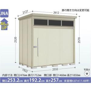 タクボ物置　Mr.トールマン・ブライト　JNA-2519（一般型・標準屋根）　　中・大型物置　明かり窓　収納庫　屋外　物置き　送料無料｜exis