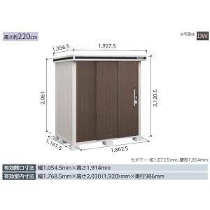 241NYS1 【大和冷機】縦型冷凍冷蔵庫(1室冷凍) 幅600×奥行650×高さ1905