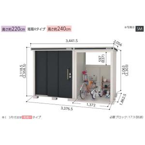 【標準組立工事費込】ヨド物置　エルモコンビ　LMD-1818H+LKD1518H　背高タイプ　一般型　屋外　物置き　送料無料｜exis