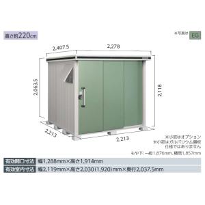 ヨド物置エルモ　　LMD-2222　標準高タイプ　一般型　中・大型物置　屋外　物置き　送料無料　防災保管庫｜exis