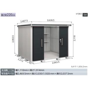 ヨド物置 エルモオプション トイセット 間口25用 : エクシーズYahoo!店